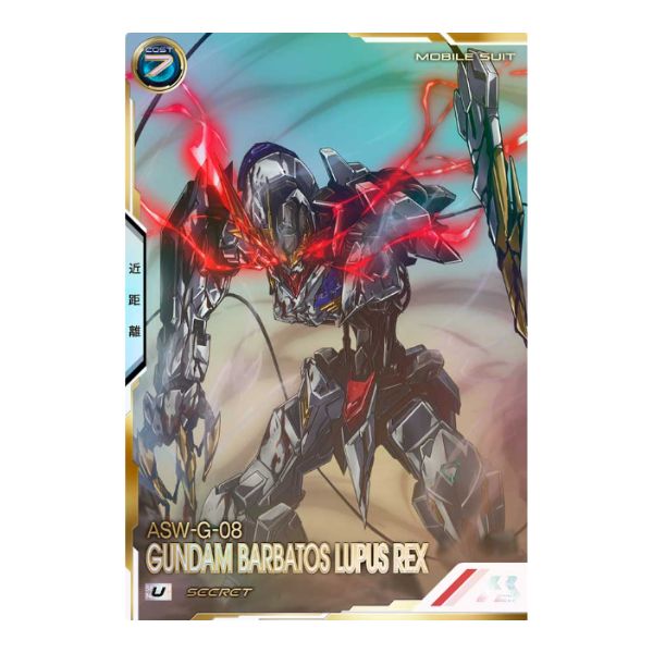 シークレット）ガンダム・バルバトスルプスレクス